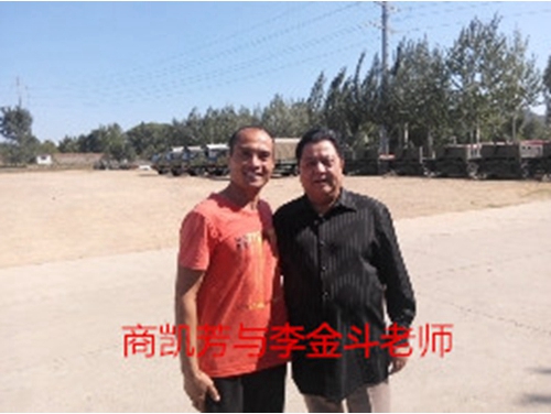 商凯芳与李金斗老师在北京某军区演出时合影